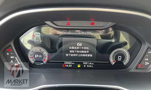 Audi Q3 2023