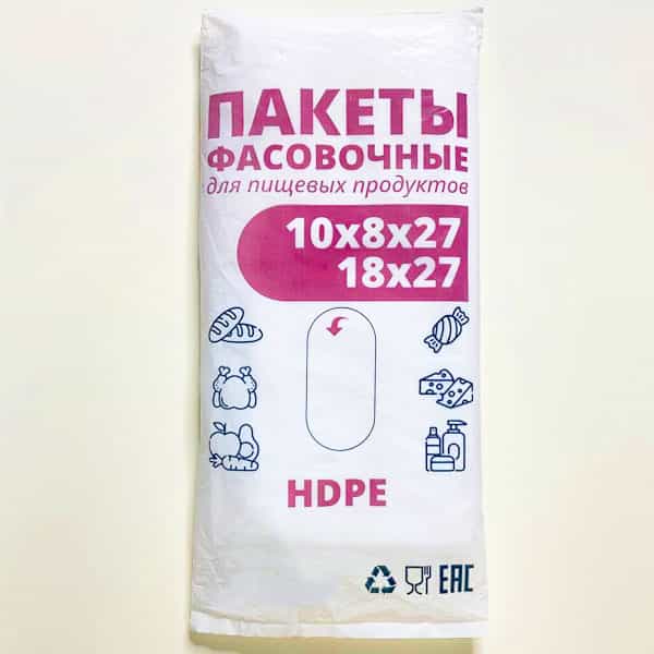 Фасовочные пакеты 18×27см - фото 2 Фасовочные пакеты 18×27см