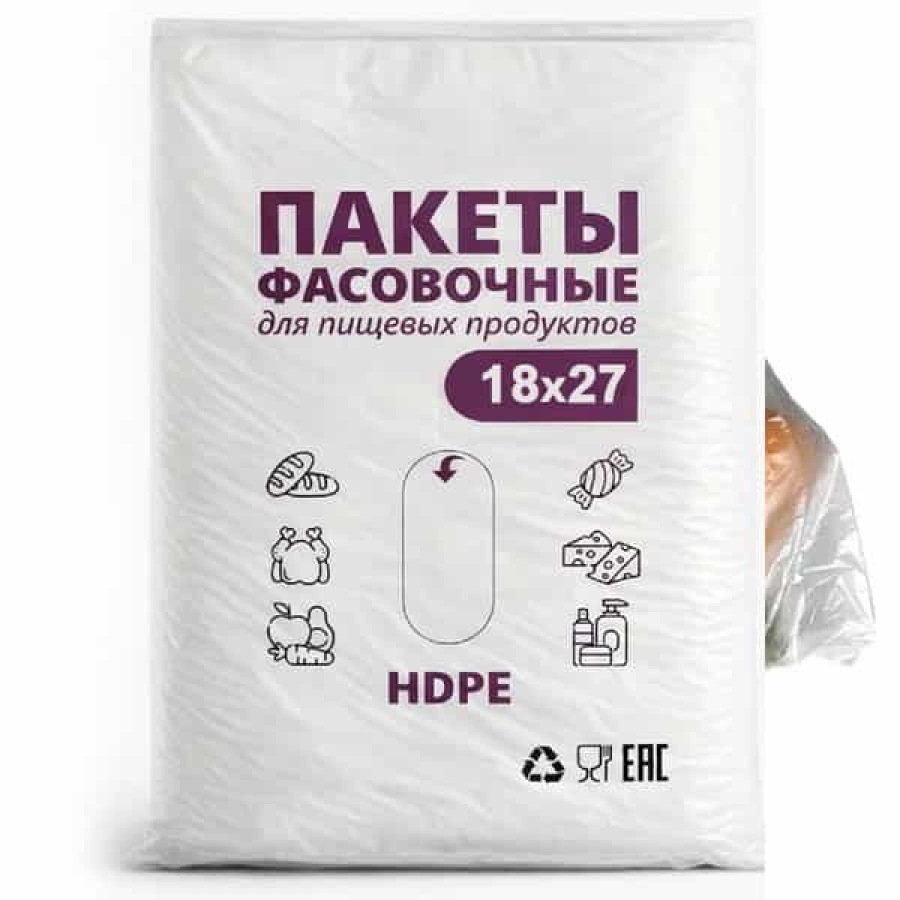 Фасовочные пакеты 18×27
