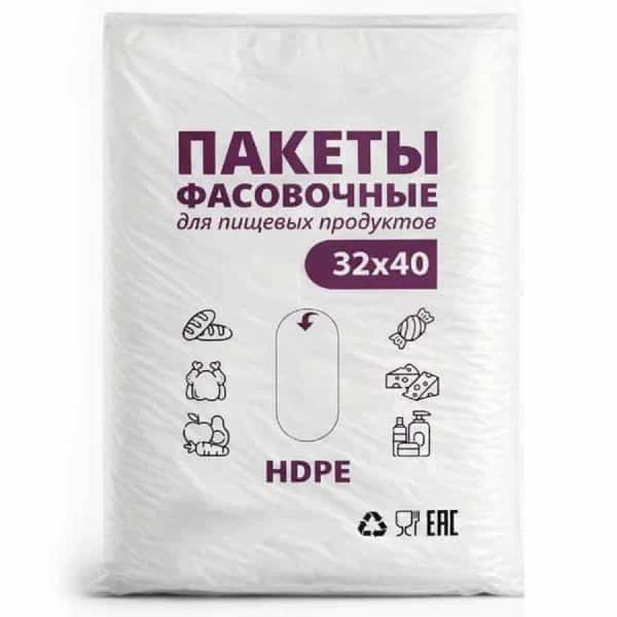 Фасовочные пакеты, 32×40
